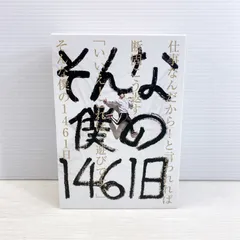 2025年最新】uverworld takuya 本の人気アイテム - メルカリ