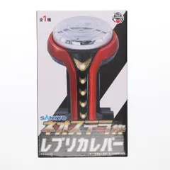 SANKYOネオステラ枠レプリカレバー ゴールド レッド グリーン 24点セット 楽天市場】SANKYO ネオステラ枠レプリカレバー 3980円以上購入で