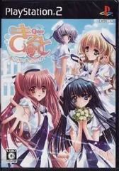 【中古】PS2ソフト きると ～貴方と紡ぐ恋と夢のドレス～ [通常版]