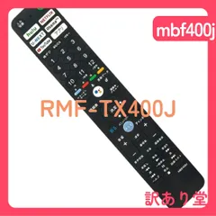 2025年最新】ソニー kj-55a9fの人気アイテム - メルカリ