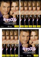 キャッスル/ミステリー作家のNY事件簿 シーズン1〜ファイナル　レンタル落ち Amazon.co.jp: d2031 R中古DVD「キャッスル ミステリー作家のNY