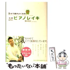 2025年最新】橋本翔太 cdの人気アイテム - メルカリ