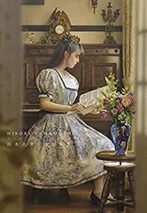 2025年最新】山本大貴 画集の人気アイテム - メルカリ