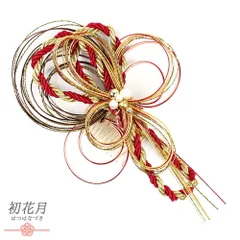 髪飾り 成人式 水引 赤 振袖 袴 花 ゴールド 白 茶 組紐 パール ビーズ コーム かんざし かわいい 日本製 おしゃれ 七五三 浴衣 No.12-0432