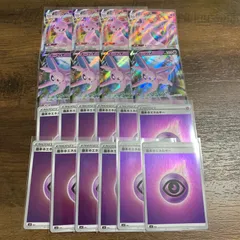 基本超エネルギー legend レジェンド シルエット エーフィ 8 ポケモンカードゲーム