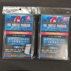 2025年最新】フルプロテクトパックケースPの人気アイテム - メルカリ