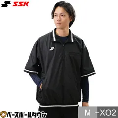 NPB UMPIRE 半袖ジャケット 16 NPB UMPIRE 半袖ジャケット 16