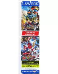 パチスロ　京楽　仮面ライダー　販促用のぼり旗　非売品　等身大？ パチスロ 京楽 仮面ライダー 販促用のぼり旗 非売品 等身大