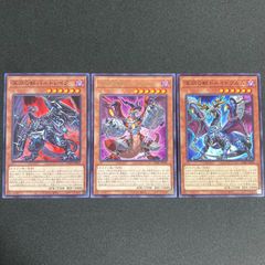 遊戯王 深淵の獣マグナムート 他セット