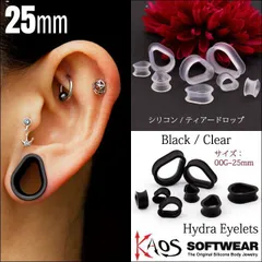 Kaos Softwear スキンアイレット 76mm Kaos Softwear スキンアイレット 76mm
