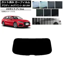 2025年最新】アウディ a4 アバント パーツの人気アイテム - メルカリ