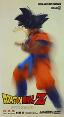 2025年最新】孫悟空 メディコムトイの人気アイテム - メルカリ