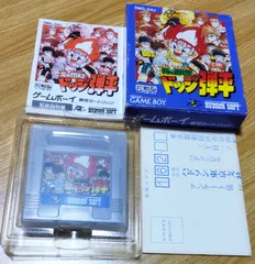 Amazon | 炎の闘球児ドッジ弾平 | ゲームソフト