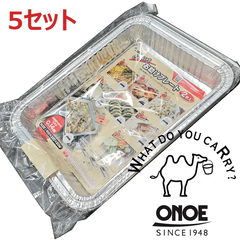 ONOE 尾上製作所 cookingお助けプレート ON-3504 5セット