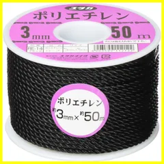 ☆送料無料☆ユタカメイク(Yutaka Make) PEカラーロープ ボビン巻 3㎜X50m RE-14
