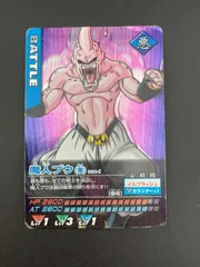 【中古品】ドラゴンボールZデータ　カードダス　魔人ブウ（悪）トレカ　カードダス　BANDAI  キラ