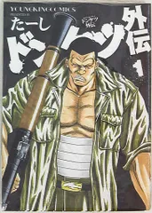 ドンケツ1〜28巻 、ドンケツ外伝1〜5巻 セット（YKコミックス）