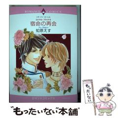 中古】 純白の血 4 （ハロウィン少女コミック館） / 篠原烏童 / 朝日