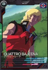 【中古】ガンダム アーセナルベース FQ04-040[C]：クワトロ・バジーナ