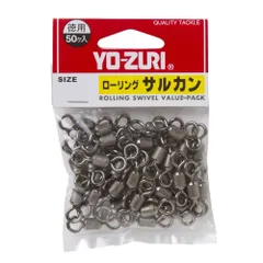 新品 YO-ZURI 雑品・小物 ローリングサルカン徳用 黒 1号~8号