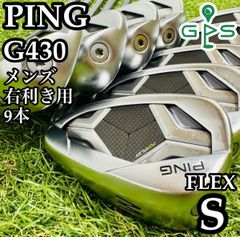 バッグ新品】大人気 テーラーメイド Qi10 メンズゴルフセット 12