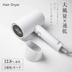 エスアイサプライ プロ用ヘアドライヤー S7 Prestige S－705の