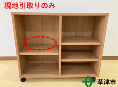 スライドラック　キャスター付き【現地引取りのみ】