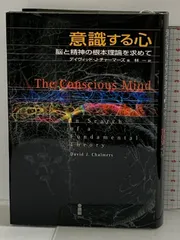 2025年最新】デイヴィッド・J_チャーマーズの人気アイテム