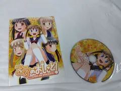 【シュリンク未開封】こえでおしごと！初回限定版9冊セット 2025年最新】こえでおしごと！の人気アイテム - メルカリ