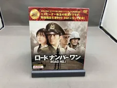(未使用･未開封品)　ロードナンバーワン DVD-BOX tu1jdyt Amazon.co.jp: ロードナンバーワン[レンタル落ち] (全10巻