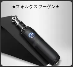 2024年最新】vw 傘の人気アイテム - メルカリ