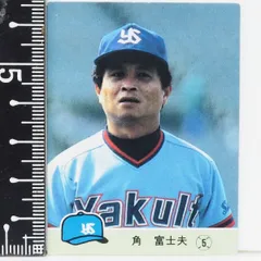 カルビープロ野球カード1978年ヤクルトスワローズ角富士夫 カルビープロ野球カード1978年ヤクルトスワローズ角富士夫