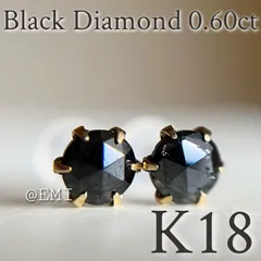 2024年最新】K18 ブラックダイヤモンド 0.3ctの人気アイテム - メルカリ