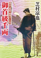 三河雑兵心得シリーズ】1～17巻 全巻セット／井原忠政 著 - メルカリ