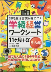 三國志人物事典 下 な~わ、資料編 (講談社文庫 わ 25-3) - メルカリ