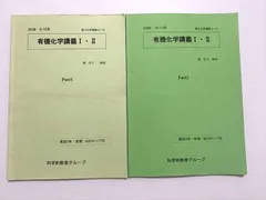 2024年最新】科学的教育グループSEGの人気アイテム - メルカリ