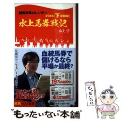 【中古】 地方職員の倫理 汚職防止のための事例研究/学陽書房/宮元義雄 中古】 地方職員の倫理 汚職防止のための事例研究/学陽書房/宮元義雄