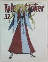 Tales of Joker 不揃い14冊 51KLfP0vskL._UF350,350_QL50_.jpg