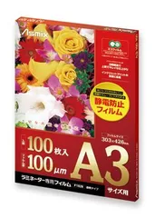 アスカ ラミ専用フィルム Ａ３サイズ用 F1028のサムネイル