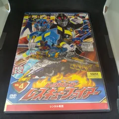 新品ケース交換済 トミカヒーロー レスキューファイアー DVD13巻