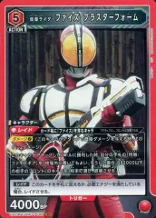 ファイズブラスター　パーツセット 2025年最新】ファイズブラスターの人気アイテム - メルカリ