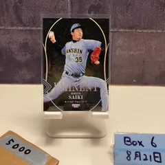 2025年最新】才木浩人 サインの人気アイテム - メルカリ