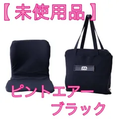 2025年最新】pinto クッションの人気アイテム - メルカリ