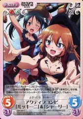 chaos tcg おねがいティーチャー　未開封 BOX 新品未開封 chaos tcg おねがいティーチャー BOX カオスTCG