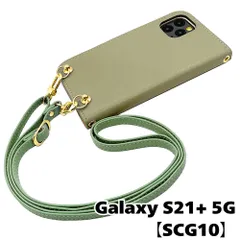 【新品未使用】Galaxy S21 Plus 5G SCG10 ストラップ付 手帳型スマホ ケース ショルダー (カバー色ピスタチオ、ストラップ色アッシュグリーン) カード収納 くすみカラー zflip51-strap24-scg10-pist-asgr