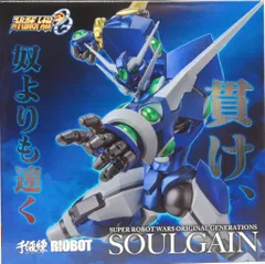 ソウルゲインMP 3枚セット　OGクルセイド クルセイド ソウルゲイン MP - メルカリ