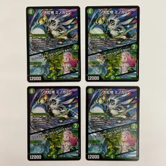 グランセクトデッキ　うらら かもも&ミノマル、大虹帝ミノガミ、デンジャデオン他 緑単グランセクト うららかもも 大虹帝ミノガミ デッキパーツ