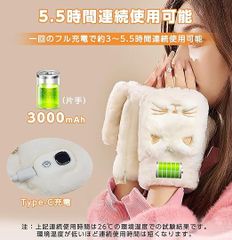 電熱グローブ 電熱手袋 USB充電式 ヒーター手袋 猫柄 3000mAh 3段温度調整 5.5時間連続使用 液晶画面 指なし カバー付き あったか手袋 暖房手袋 ヒーターグローブ 防寒対策