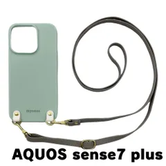 【新品未使用】AQUOS sense7 plus TPU カバー(くすみグリーン/ライトグリーン)myones シリコン 斜めがけ スマホショルダー zmyones002-ps1-st24-aqse7p-gr-lgy