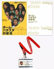 DVD 「チーム・バチスタ」 シリーズ 全29巻 伊藤淳史 仲村トオル